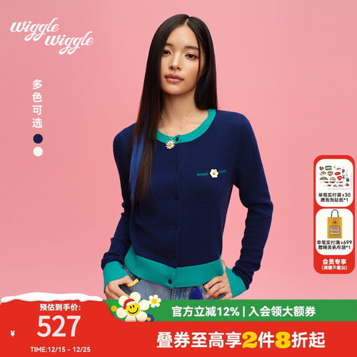 wigglewiggle笑脸花撞色毛衣开衫