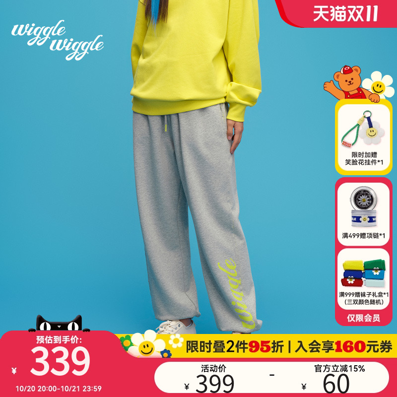wigglewiggle抽绳阔腿运动休闲裤