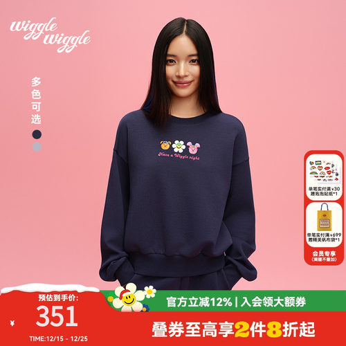 wigglewiggle休闲字母印花卫衣女