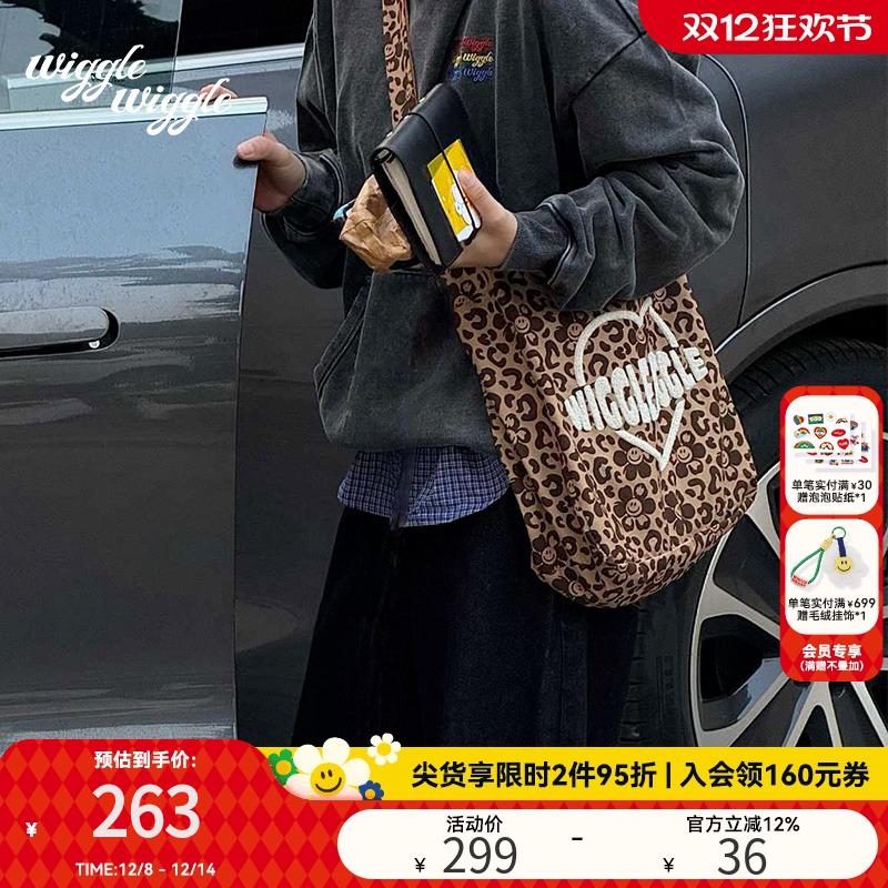 wigglewiggle25年冬季新款韩国复古大容量时尚彩色豹纹女包手提包