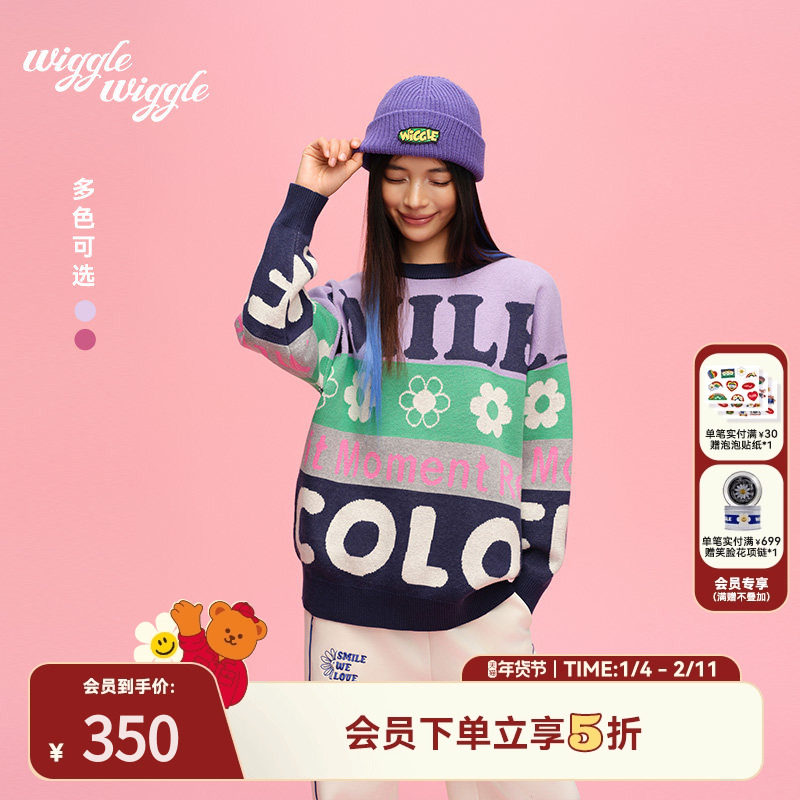 wigglewiggle26年春季潮牌复古拼色字母提花设计圆领针