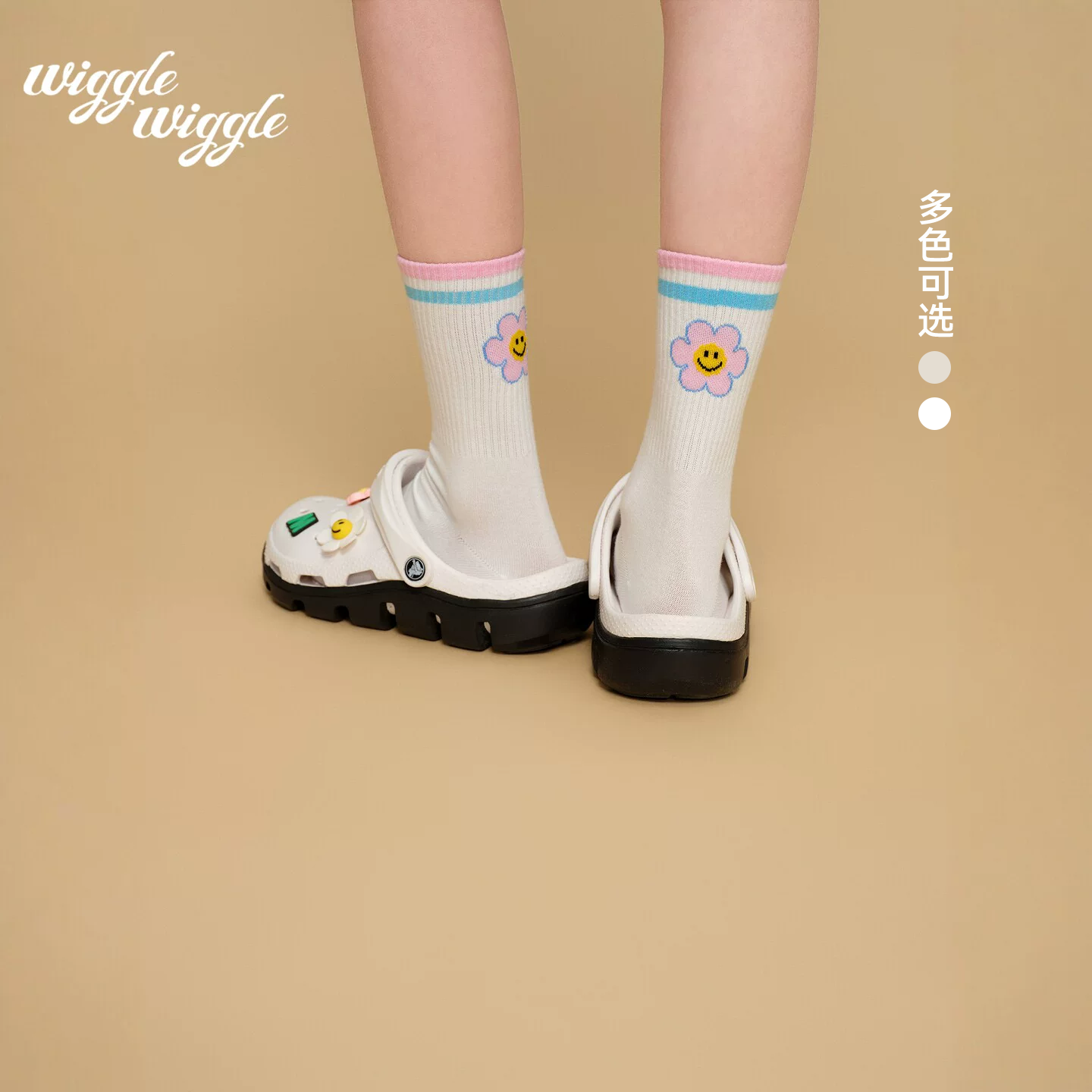 wigglewiggle2026春夏新款撞色罗口笑脸花无骨舒适中筒袜女