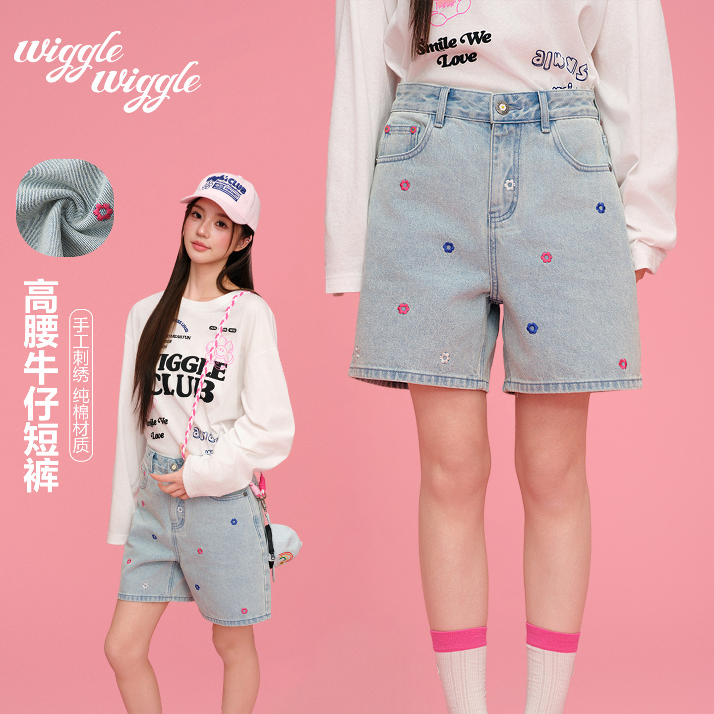 wigglewiggle2026夏季女韩系牛仔短裤宽松高腰显瘦巨好看纯棉裤子