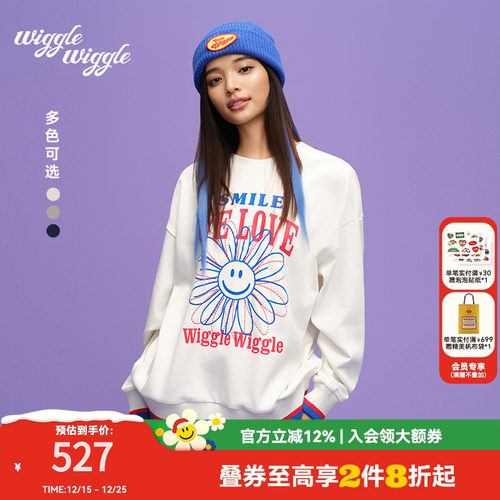 wigglewiggle笑脸圆领宽松卫衣