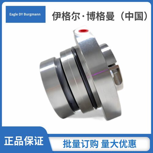 机械密封件C8BG-90/TP用于飞跃给水泵FHB80-120*11集装驱动机封