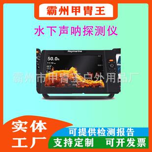 多功能船用声纳探鱼器便捷式水域救援生命探测仪搜寻器