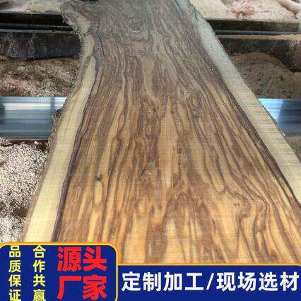 意大利橄榄木原木橄榄木材料河流桌工艺品料意大利橄榄木板材