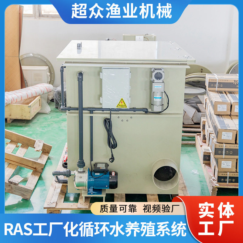 水产养殖微滤机冲洗鱼池鱼便分离过滤器鱼虾养殖粪便转鼓过滤机