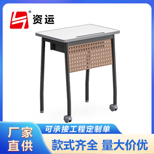 辅导学生移动拼接会议翻板桌教培双人长条培训桌侧翻办公折叠会议