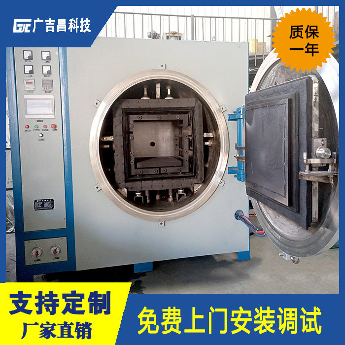 供应广吉昌导热石墨膜碳化炉   碳化炉   广吉昌厂家