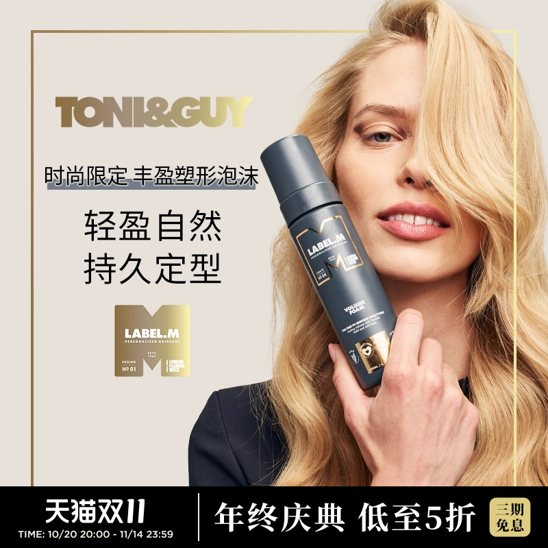 LABEL.M丰盈塑形泡沫