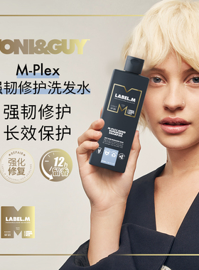 LABEL.M TONI&GUY M-Plex强韧修护洗发水干枯受损发质修复300ml