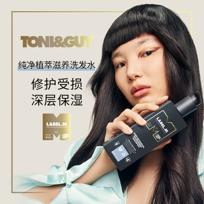 LABEL.M TONI&GUY 纯净植萃滋养洗发水清洁保湿柔顺300ml