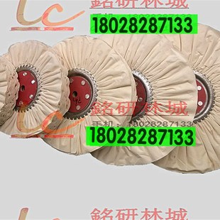 布轮风布轮抛光轮白布轮金属镜面抛光机轮直经200 250 3X00
