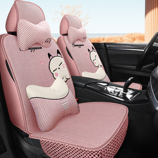 冰丝a汽车座套全包围四季 夏季 通用小车座椅套卡通坐垫夏天专用凉