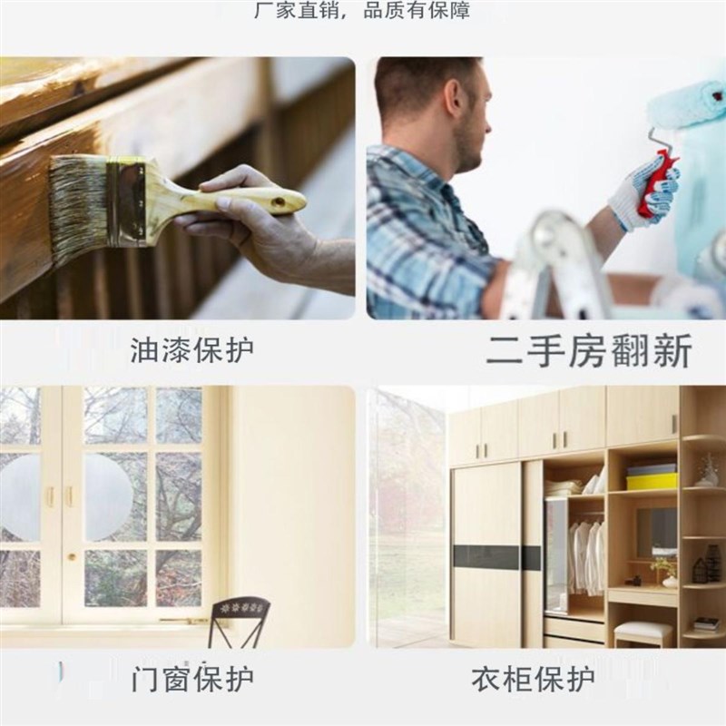 遮蔽膜切割神器装修防护膜t切割器油漆工师傅和纸美纹纸保护膜工