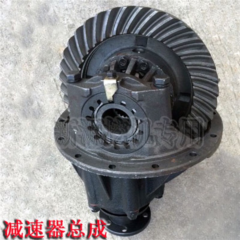 新源远山65/B75-C80-9轮式挖掘机前I后桥牙包减速器总成尾牙差速
