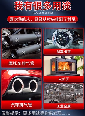 耐高温自喷漆耐火防l火漆油漆高温黑色火炉漆防锈漆800度金属2000