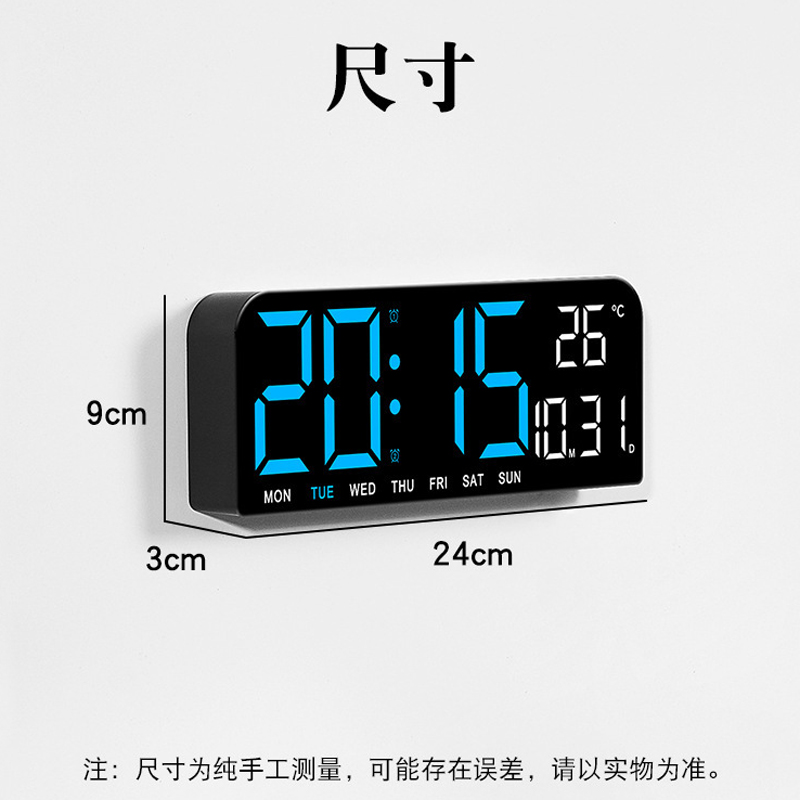 大屏数字时钟电子钟表挂墙客厅桌面电视柜摆件O带计时器台式万年