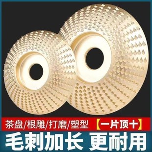 木头e片木工塑型抛光轮打磨神器角磨机抛光片配件切割片 新款 磨