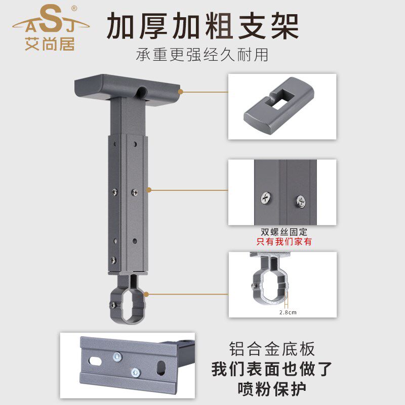 阳光房晾衣杆阳台顶装固定晾衣架B吊顶家用凉衣铝合金晒衣杆悬挂