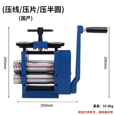 欧式手摇压片机 j金银压圆压半圆压方线压片机 金银压银丝机压条