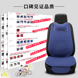 通用无靠背冬季 汽车坐垫单片四季 透气布艺单个车垫后排.荞麦壳座