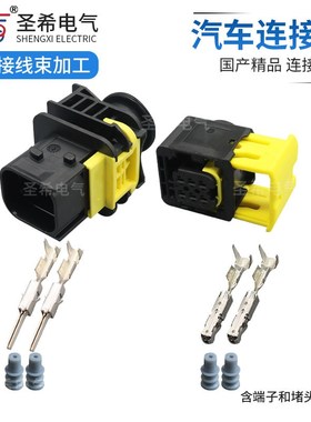 新能源6P汽车防水接插件TE密r封控制器1-1418469-1插头1-1703773-
