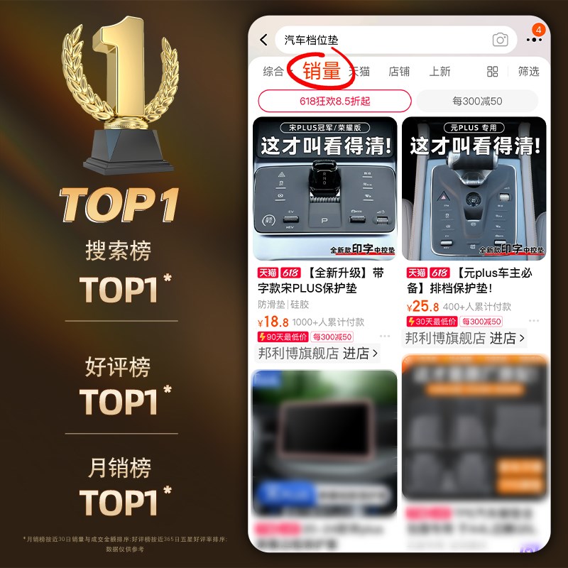 比亚迪海狮07evm用品中控台垫保护硅胶汽车配件装饰内饰大全贴膜0