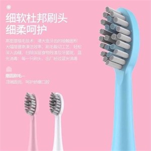 【淘秘券专享福利】H-2电v动牙刷厂家软毛充电款全自动超声波电动