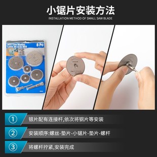 切割片锯片木工迷你高速钢小圆锯片塑料H专用木头电钻切铁王电磨