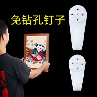 钉子墙钉免打孔挂画神器专用挂钩墙E壁无痕挂钉黑板婚纱照幕布时
