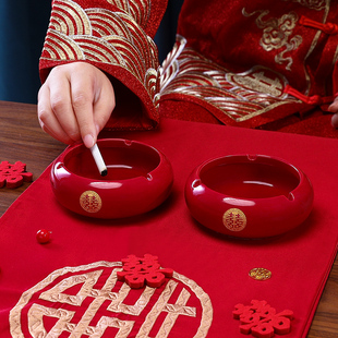 潮流家用客K厅婚礼喜字烟缸婚庆用品 结婚烟灰缸红色陶瓷创意个性