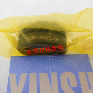 正品台湾YINSH盈锡锁紧螺母YSK-M20x1.5P 缩紧锁定YSK螺母