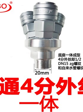 SABO萨博气动C式自锁空压机气泵气管快速接头圆三通二通变径接头