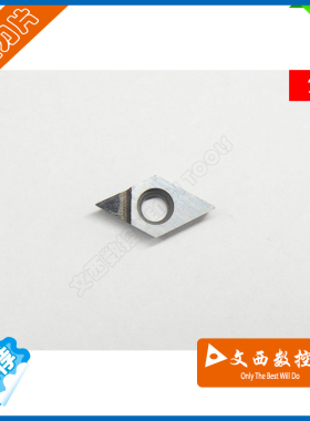 Fenci/凡赛 国产/进口 金刚石 宝石刀片 VNMG160402 PCD 特惠