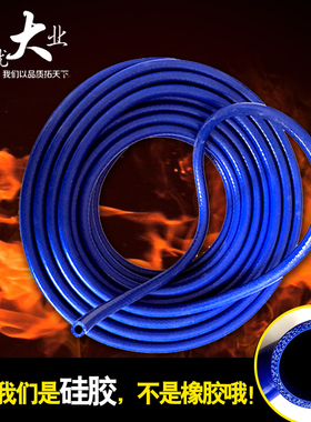 硅胶管耐高温高压双层夹线蓝色真空管水管蒸汽管编织线硅胶软管