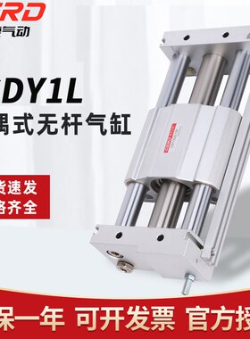 CY1L无杆气缸长行程磁偶式带导杆10/15/20/25/32/40-100/200/300