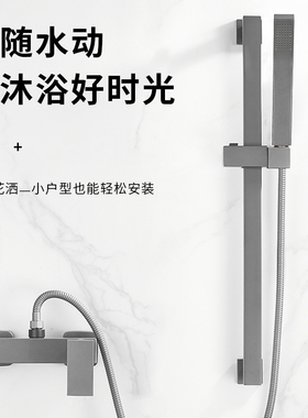 枪灰色简易淋浴花洒套装家用全铜龙头浴室增压洗澡喷头淋浴器北欧