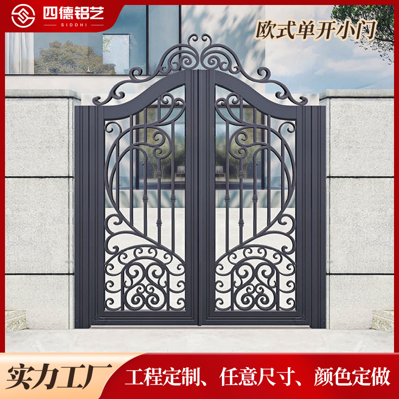 供应小院门户外花园小铁门庭院小门欧式庭院中式庭院单开铁艺小门