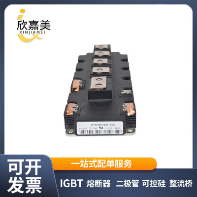 FF1000R17IE4F_ENG 晶闸管 功率 IGBT模块 全新原装 量大价优