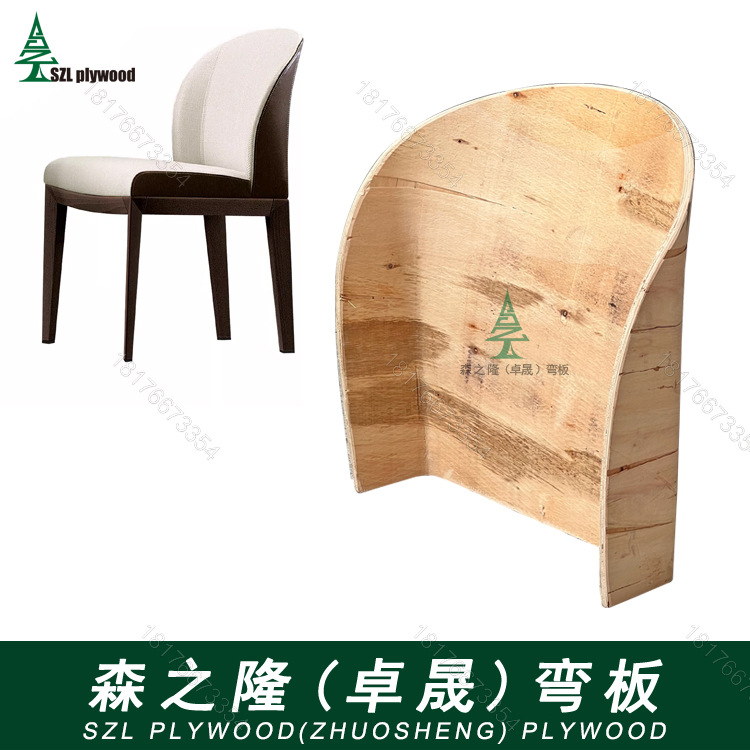 SZL-366休闲椅客厅餐椅家用卧室书椅酒楼房价接待椅化妆椅弯曲板