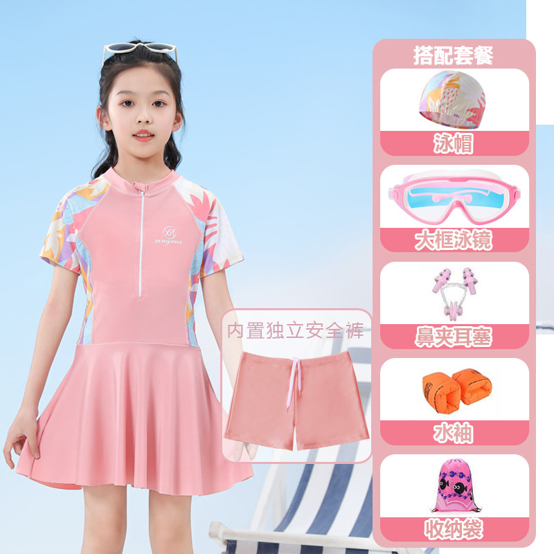 2025新款分体裙式儿童泳衣
