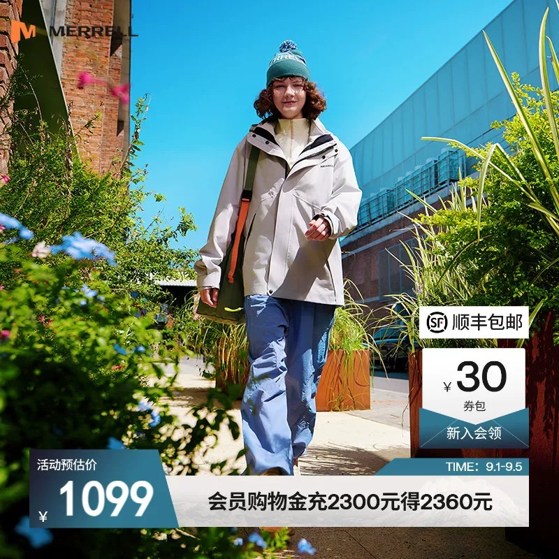 MERRELL迈乐川鳞防水三合冲锋衣