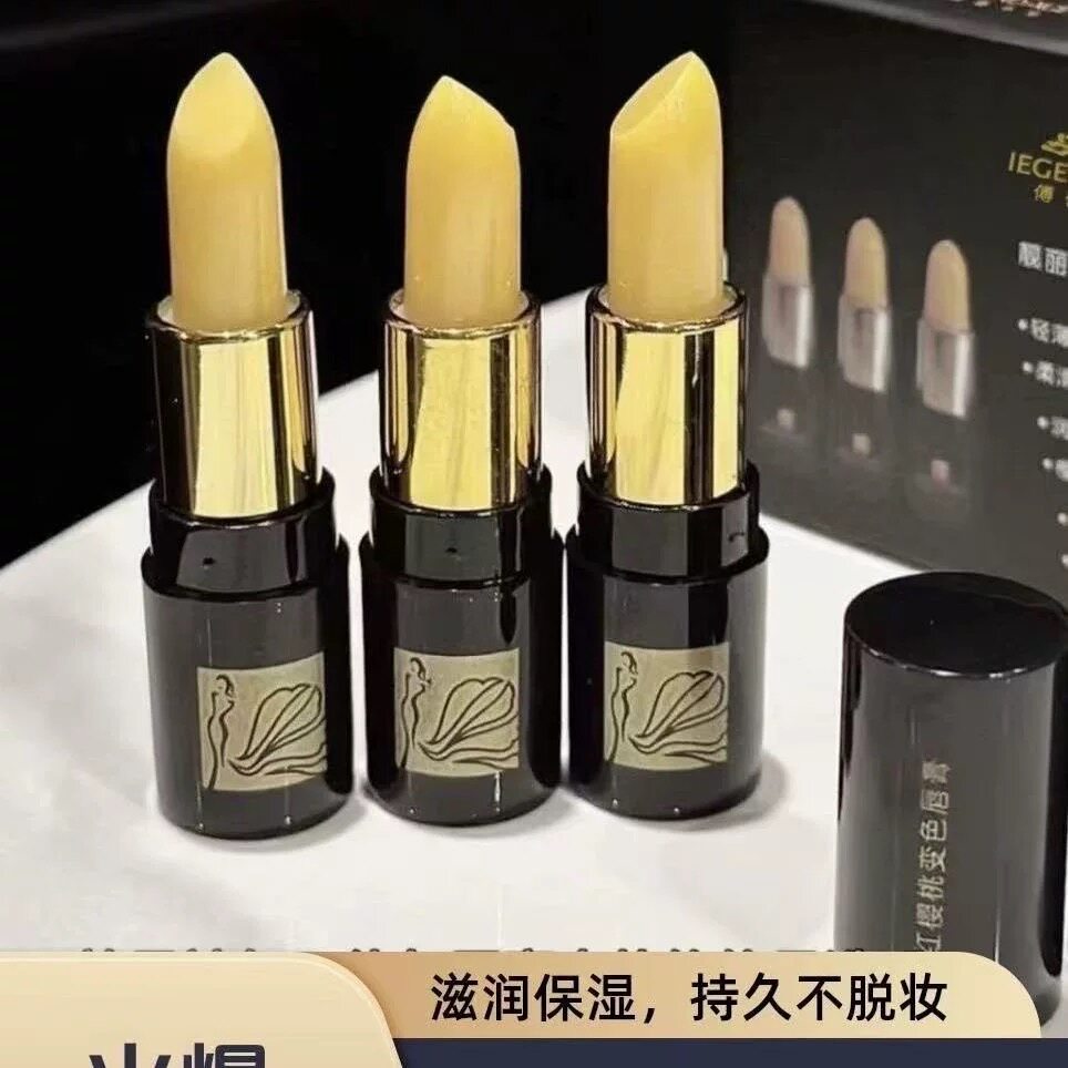 【3支】红樱桃传奇温控变色唇膏滋润变色保湿清仓不多同行勿扰