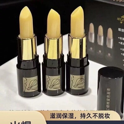 【3支】红樱桃传奇温控变色唇膏滋润变色保湿清仓不多同行勿扰