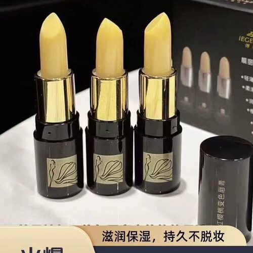 【3支】红樱桃传奇温控变色唇膏滋润变色保湿清仓不多同行勿扰