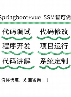 python代编程代写代编C语言#程序设计帮matlab接单java代码编写做