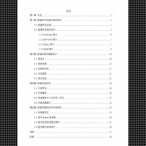 程序设计Python程序代码编写深度学习matlab代码帮做