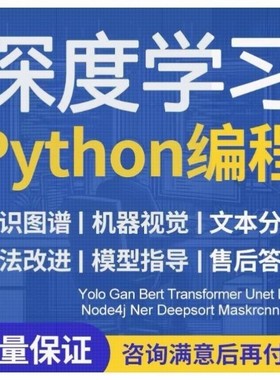 计算机视觉python检测追踪c++识别计数matlab代做图像处理opencv